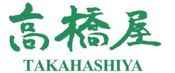 こだわり食材を産地直送　高橋屋